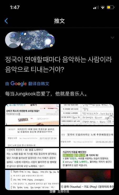 吃瓜探头照片,捕捉瓜果新鲜美味瞬间