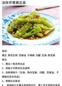 九襄吃瓜,揭秘当地特色美食背后的故事