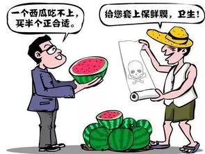 吃瓜把家吃没了,一瓜毁家,揭秘“吃瓜”背后的惊人真相