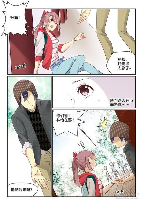 网王之女主吃瓜,吃瓜成瘾,揭秘网球王子背后的秘密