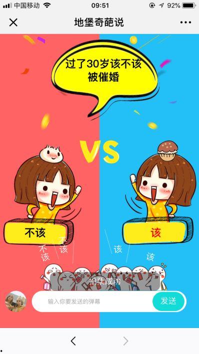 吃瓜奇葩说,奇葩说中的奇思妙想与人生哲理