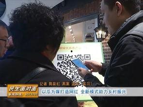 建德吃瓜群众新闻视频,最新新闻视频揭秘事件真相