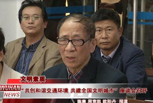 建德吃瓜群众新闻视频,最新新闻视频揭秘事件真相