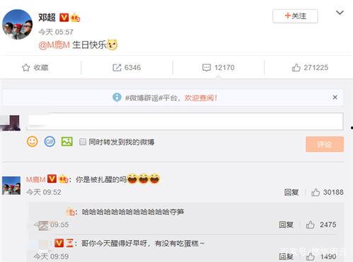 吃瓜评论区网站