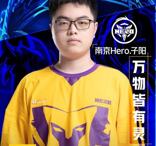 kpl选手自己吃瓜,揭秘电竞圈幕后风云