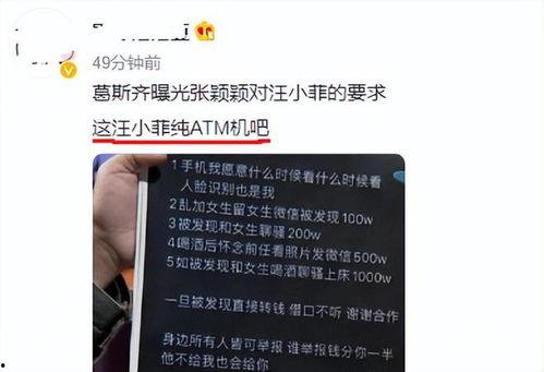 猹吃瓜文案,揭秘娱乐圈的幕后故事