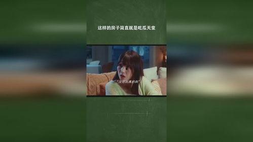 吃瓜天堂小说,揭秘小说中的神秘世界