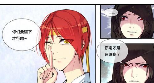 吃瓜神棍动漫,动漫世界里的神秘力量与奇幻冒险