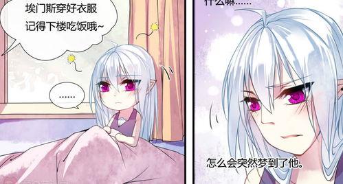 吃瓜神棍动漫,动漫世界里的神秘力量与奇幻冒险